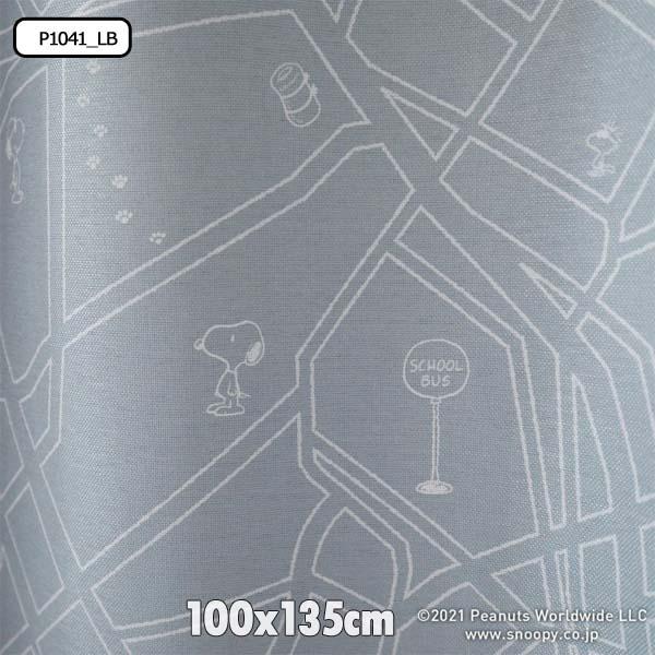 ドレープカーテン スヌーピー PEANUTS カーテン 洗える ウォシャブル 遮光 2級 日本製 100 x 135 cm シテイ−スケ−プ｜nodac｜02