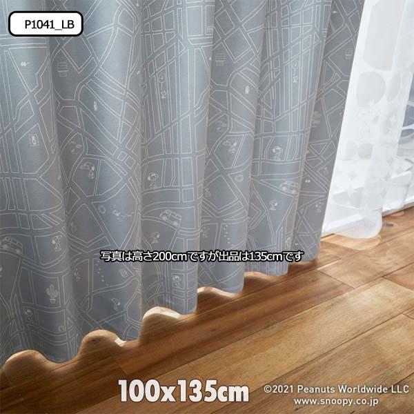 ドレープカーテン スヌーピー PEANUTS カーテン 洗える ウォシャブル 遮光 2級 日本製 100 x 135 cm シテイ−スケ−プ｜nodac｜05
