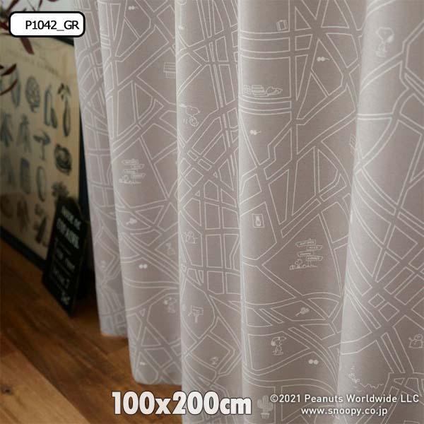ドレープカーテン スヌーピー PEANUTS カーテン 洗える ウォシャブル 遮光 2級 日本製 100 x 200 cm シテイ−スケ−プ｜nodac｜08