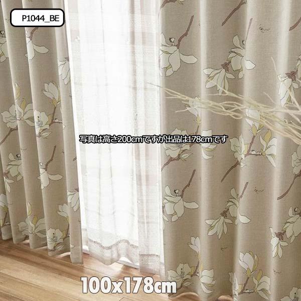 ドレープカーテン スヌーピー PEANUTS カーテン 洗える ウォシャブル 遮光 2級 日本製 100 x 178 cm マグノリアパ−ク｜nodac｜12