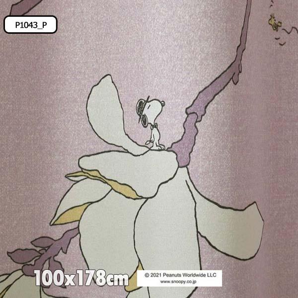ドレープカーテン スヌーピー PEANUTS カーテン 洗える ウォシャブル 遮光 2級 日本製 100 x 178 cm マグノリアパ−ク｜nodac｜07