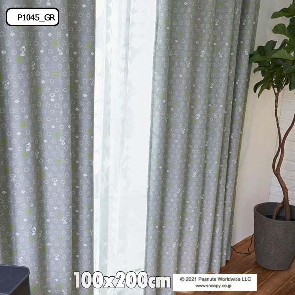ドレープカーテン スヌーピー PEANUTS カーテン 洗える ウォシャブル 遮光 2級 日本製 100 x 200 cm ボウタイ｜nodac｜04