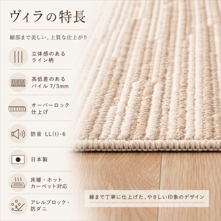 カーペット 日本製 6畳 カーペット 6畳 六畳 じゅうたん 絨毯 防ダニ 抗菌 防臭 日本製 国産