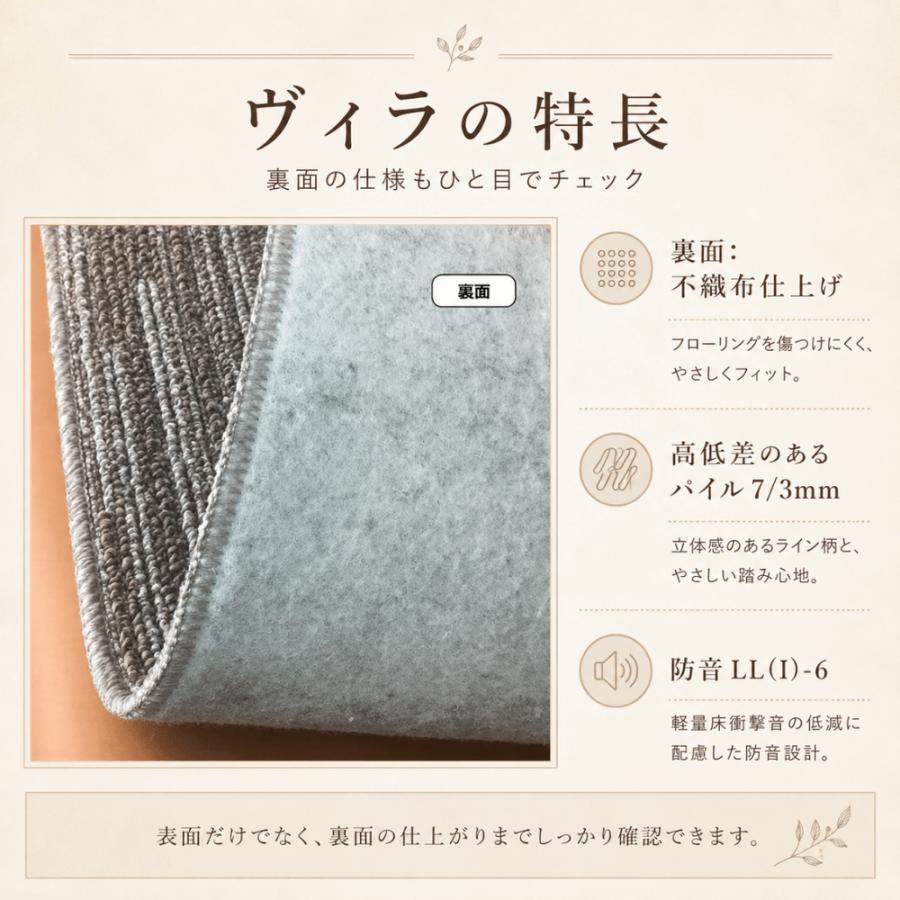 スミノエ カーペット 6畳 絨毯 防音 防ダニ 厚手 江戸間 日本製 フリー