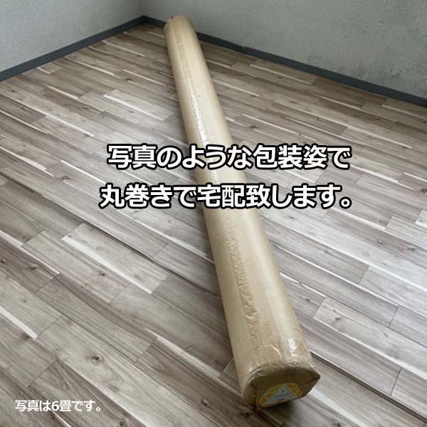 カーペット 8畳 江戸間 厚手 防ダニ 日本製 北欧 防音 おしゃれ 絨毯 VILシリーズ VILEJ80 | スミノエ | 10