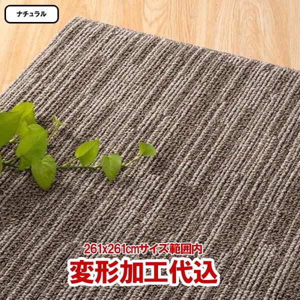 カーペット オーダー 4畳半 厚手 防音 防ダニ おしゃれ 日本製 変形加工代込み Vila_7