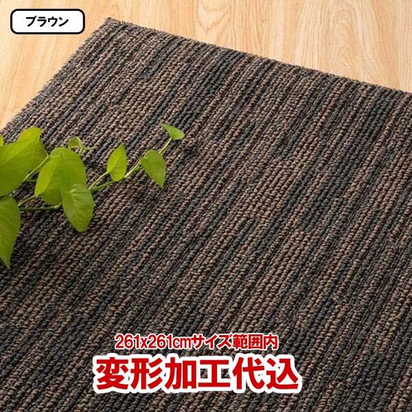カーペット オーダー 4畳半 厚手 防音 防ダニ おしゃれ 日本製 変形加工代込み Vila_11