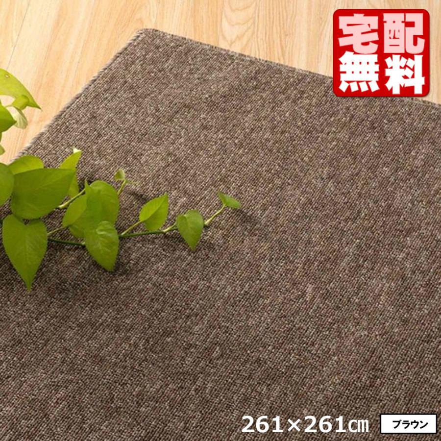 カーペット 4畳半 安い フワフワ 防ダニ 北欧 おしゃれ 厚手 日本製 冬用 ホームシェル | スミノエ | 12