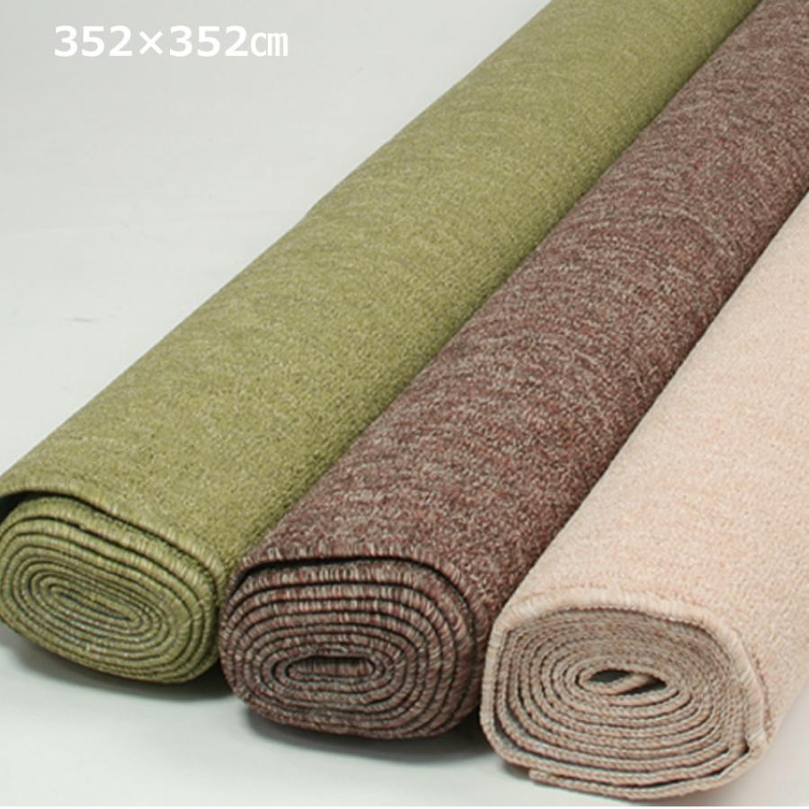 カーペット 8畳用 厚手 防炎 防ダニ 床暖対応 おしゃれ 日本製 八畳 Homeshell | スミノエ | 04