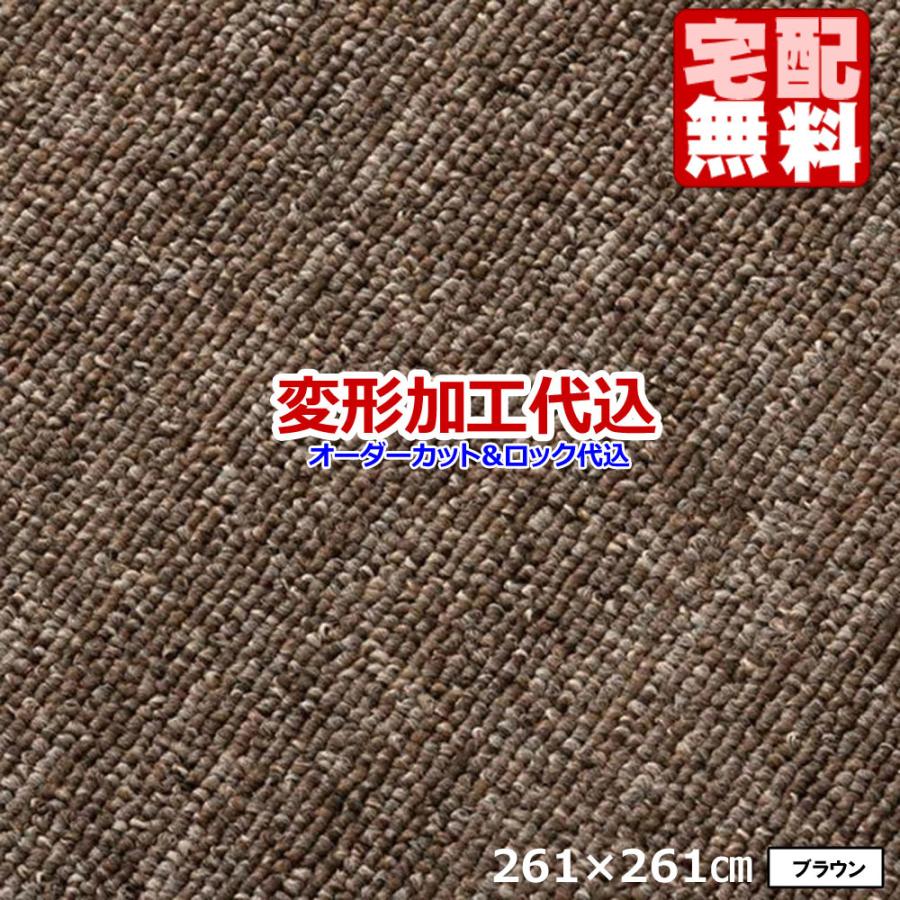 カーペット オーダー 4畳半 防炎 防ダニ 厚手 おしゃれ 変形加工代込 日本製 Homeshell | スミノエ | 13