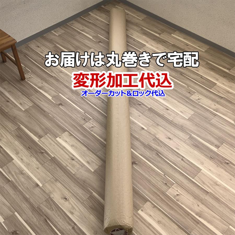 カーペット オーダー 4畳半 防炎 防ダニ 厚手 おしゃれ 変形加工代込 日本製 Homeshell | スミノエ | 15