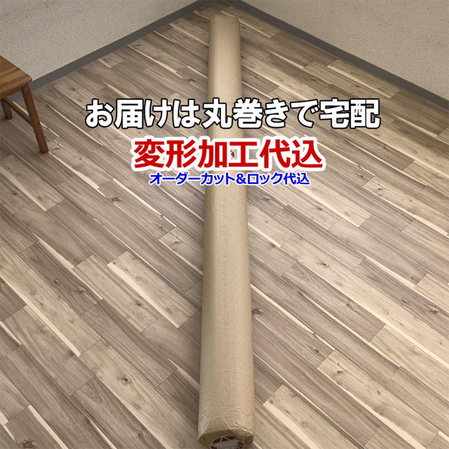 カーペット オーダー 8畳 防炎 防ダニ 厚手 おしゃれ 変形加工代込 日本製 Homeshell | スミノエ | 15