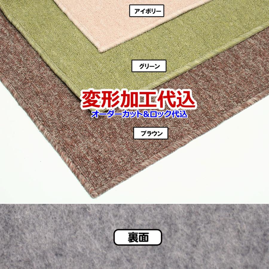 カーペット オーダー 8畳 防炎 防ダニ 厚手 おしゃれ 変形加工代込 日本製 Homeshell | スミノエ | 05