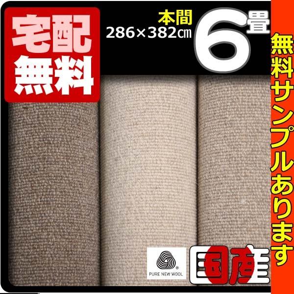 カーペット 絨毯 おしゃれ Phwfl 厚手 ラグマット 本間 6畳 ラグ 安い 6畳 北欧 じゅうたん 防音 6畳用 Phwfl