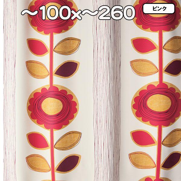 オーダーメード カーテン おしゃれ 安い 巾〜100x丈〜260 1枚 SUN FLOWER サンフラワー_2