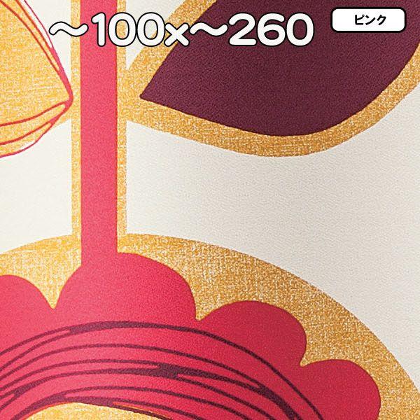 オーダーメード カーテン おしゃれ 安い 巾〜100x丈〜260 1枚 SUN FLOWER サンフラワー_4