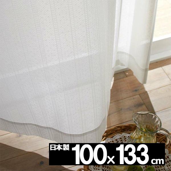 レースカーテン おしゃれ 安い 巾100cmx丈133cm 1枚 LOIRE ロワール | スミノエ