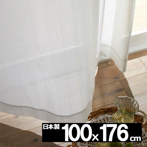 レースカーテン おしゃれ 安い 巾100cmx丈176cm 1枚 LOIRE ロワール | スミノエ
