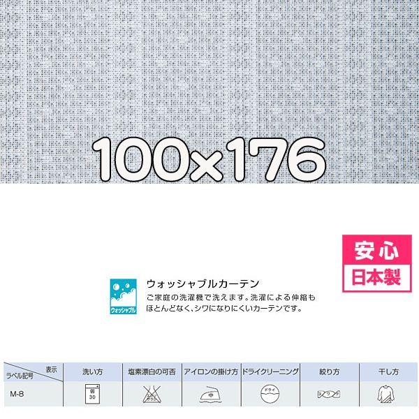 レースカーテン おしゃれ 安い 巾100cmx丈176cm 1枚 LOIRE ロワール｜nodac｜06