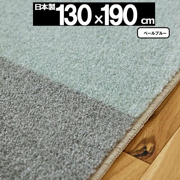 ラグ ラグマット カーペット 厚手 絨毯 滑り止め付き 長方形 130x190cm 床暖対応 防ダニ日本製 約 2畳 WAG｜nodac｜19