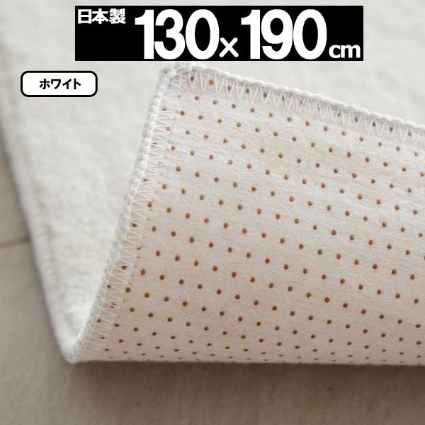 ラグ ラグマット カーペット シャギーラグ 厚手 絨毯 滑り止め付き 長方形 130x190cm 防炎 床暖対応 日本製 約 2畳 HAK｜nodac｜14