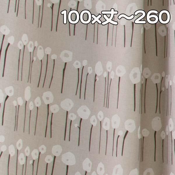 オーダーメード カーテン おしゃれ 安い 幅〜100x丈〜260 1枚 HATSUNAGI ハツナギ_3