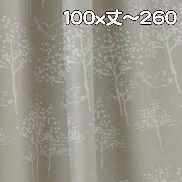 オーダーメード カーテン おしゃれ 安い 幅〜100x丈〜260 1枚 TORINOSANPO トリノサンポ_2