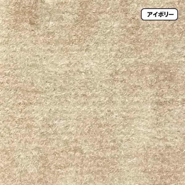 カーペット 10畳 安い ラグ 防ダニ 江戸間 日本製 絨毯 厚手 フリーカット 北欧 352x440cm 変形加工代込み ルミナ | スミノエ | 01