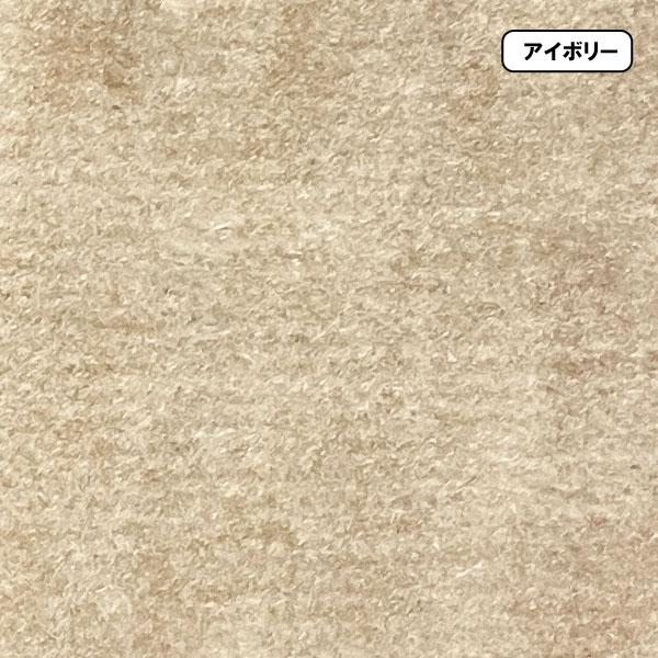 カーペット 4.5畳 安い ラグ 防ダニ 江戸間 日本製 絨毯 厚手 フリーカット 4畳半 261x261cm 変形加工代込み ルミナ | スミノエ | 01