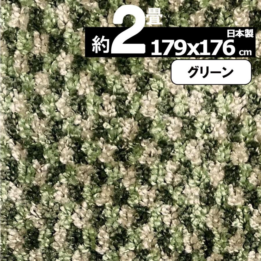 ラグ 2畳 カーペット 厚手 北欧 防ダニ 日本製 ホットカーペット 床暖房対応 おしゃれ 179×176cm Pixela | スミノエ | 02