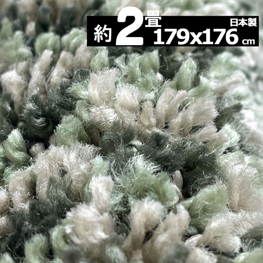 ラグ 2畳 カーペット 厚手 北欧 防ダニ 日本製 ホットカーペット 床暖房対応 おしゃれ 179×176cm Pixela | スミノエ | 03