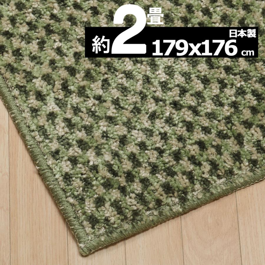 ラグ 2畳 カーペット 厚手 北欧 防ダニ 日本製 ホットカーペット 床暖房対応 おしゃれ 179×176cm Pixela | スミノエ | 06