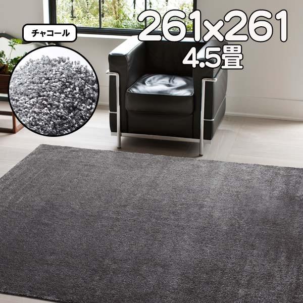 ラグ 4畳半 ラグマット カーペット おしゃれ 4畳半 滑り止め 厚手 北欧 オールシーズン 絨毯 安い 日本製 261x261cm HILU | スミノエ | 03