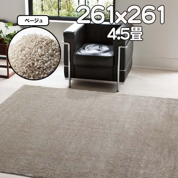 ラグ 4畳半 ラグマット カーペット おしゃれ 4畳半 滑り止め 厚手 北欧 オールシーズン 絨毯 安い 日本製 261x261cm HILU | スミノエ | 06