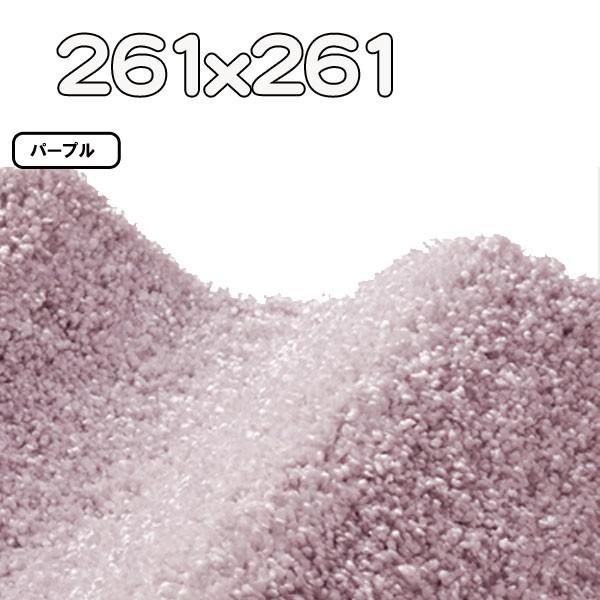 ラグ 4畳半 ラグマット カーペット おしゃれ 4畳半 滑り止め 厚手 北欧 オールシーズン 絨毯 安い 日本製 261x261cm HILU | スミノエ | 17