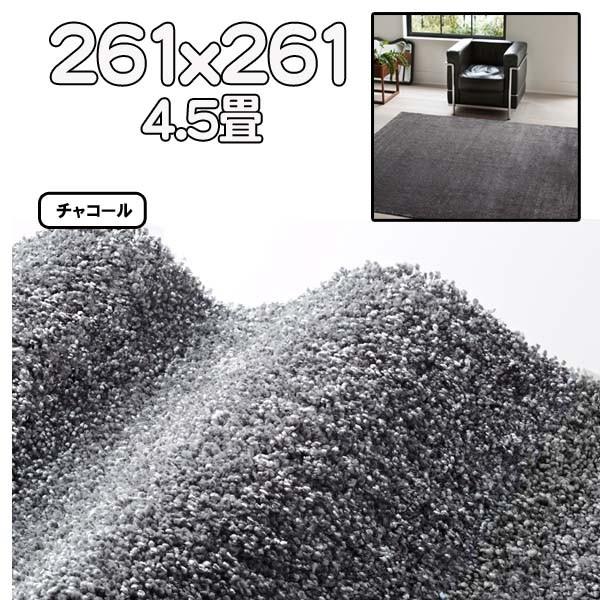 ラグ 4畳半 ラグマット カーペット おしゃれ 4畳半 滑り止め 厚手 北欧 オールシーズン 絨毯 安い 日本製 261x261cm HILU | スミノエ | 08