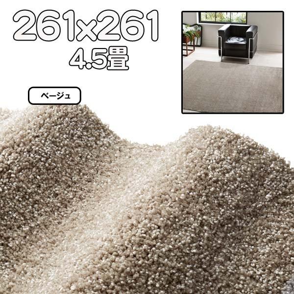 ラグ 4畳半 ラグマット カーペット おしゃれ 4畳半 滑り止め 厚手 北欧 オールシーズン 絨毯 安い 日本製 261x261cm HILU | スミノエ | 09