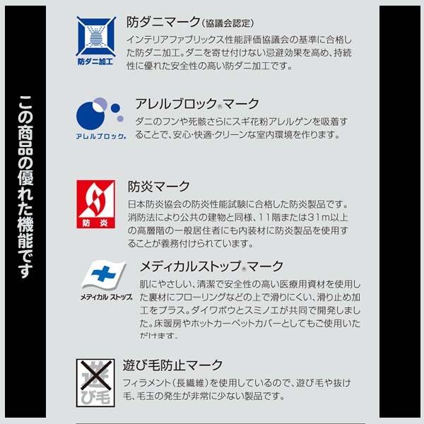 ラグ 4畳半 ラグマット カーペット おしゃれ 4畳半 滑り止め 厚手 北欧 オールシーズン 絨毯 安い 日本製 261x261cm HILU | スミノエ | 13