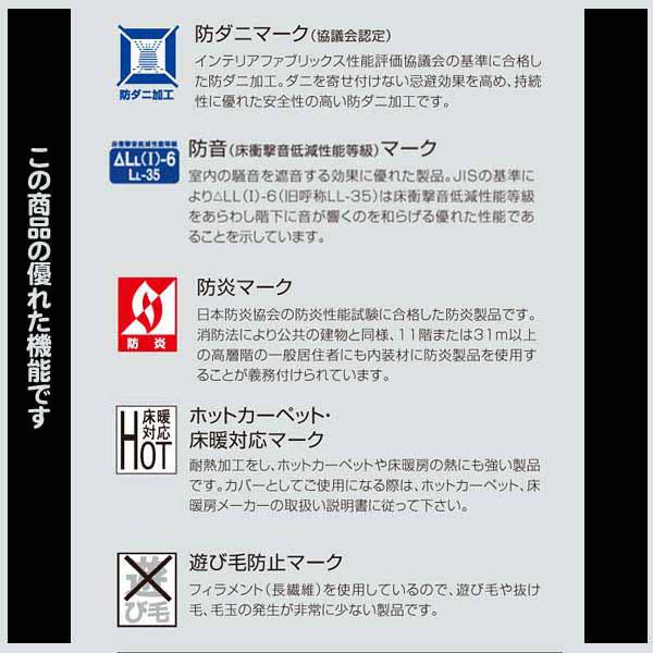 ラグマット 4畳半 カーペット おしゃれ 4畳半 厚手 滑り止め 北欧 オールシーズン 絨毯 安い 日本製 261x261cm BCAR｜nodac｜21