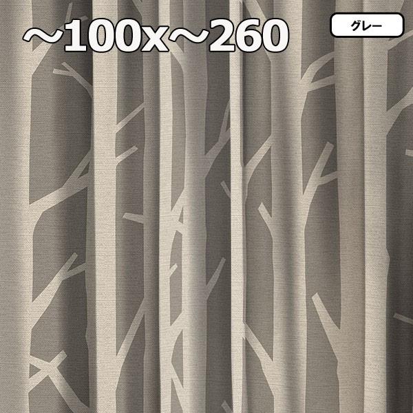 オーダーメード カーテン おしゃれ 安い 幅〜100x丈〜260 1枚 SHIRAKABA シラカバ_1
