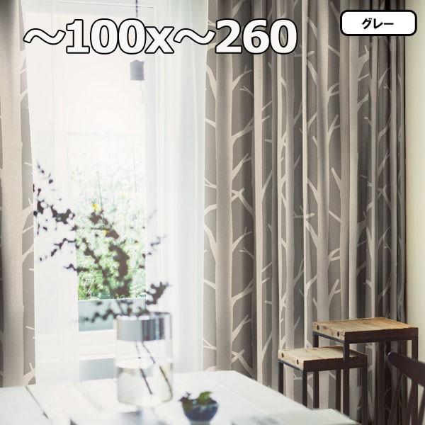 オーダーメード カーテン おしゃれ 安い 幅〜100x丈〜260 1枚 SHIRAKABA シラカバ_2