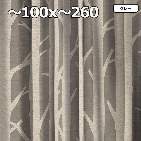 オーダーメード カーテン おしゃれ 安い 幅〜100x丈〜260 1枚 SHIRAKABA シラカバ_3