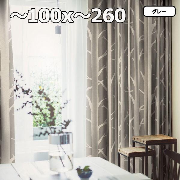 オーダーメード カーテン おしゃれ 安い 幅〜100x丈〜260 1枚 SHIRAKABA シラカバ_4