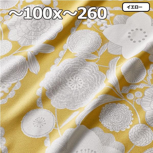 オーダーメード カーテン おしゃれ 安い 幅〜100x丈〜260 1枚 IHANA イハナ_1