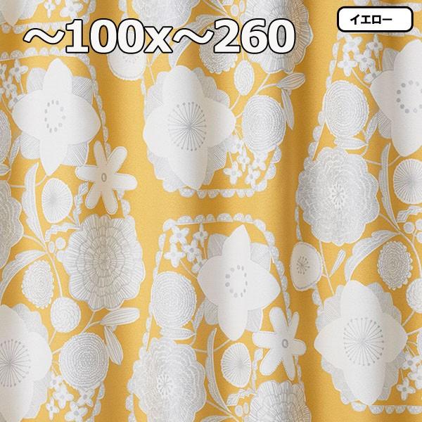 オーダーメード カーテン おしゃれ 安い 幅〜100x丈〜260 1枚 IHANA イハナ_2