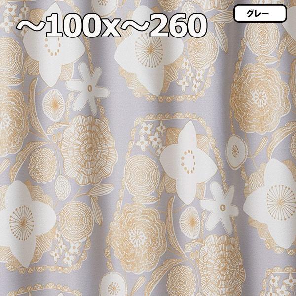 オーダーメード カーテン おしゃれ 安い 幅〜100x丈〜260 1枚 IHANA イハナ_3