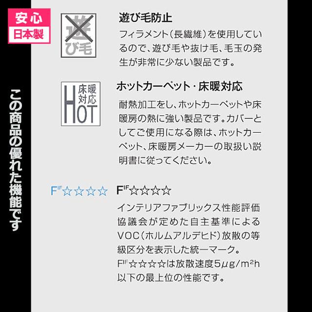 カーペット 6畳 安い 6帖 江戸間 冬 北欧 絨毯 丸巻き 6畳用サイズ 防ダニ おしゃれ 厚手 日本製 じゅうたん HM｜nodac｜20