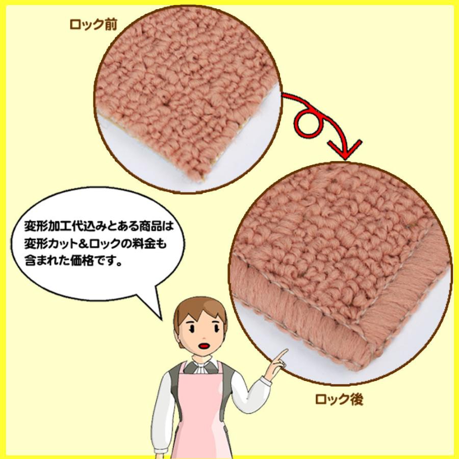 カーペット オーダー 8畳 絨毯 日本製 じゅうたん ラグ 厚手 おしゃれ 江戸間 352×352cm 安い 丸巻 北欧 八畳 変形加工代込み HM｜nodac｜20