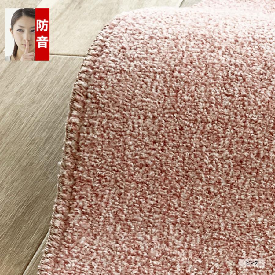 カーペット 4畳半 安い 厚手 防ダニ 防音 フワフワ おしゃれ 北欧 日本製 SoundHays | スミノエ | 14