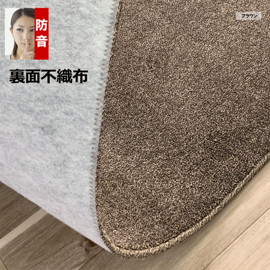 カーペット 4畳半 安い 厚手 防ダニ 防音 フワフワ おしゃれ 北欧 日本製 SoundHays | スミノエ | 15